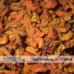  无添加无硫磺纯天然手切杏干/条/脯 250g散装 酸甜超好吃5份免运