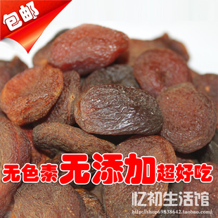  特价包邮芬帝土耳其杏干500g风干无添加无核孕妇必吃果园老农品质
