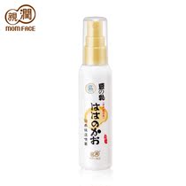 亲润豆乳滋养保湿喷雾/孕妇护肤品 孕产妇专用化妆 保湿补水 正品