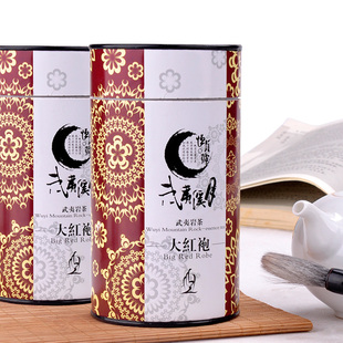  武夷山大红袍包邮 醇香250克茶叶罐礼品 恒贞号武夷岩茶 乌龙茶叶