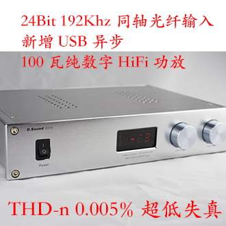 柏韵D310 纯数字功放120瓦24 192光纤同轴异步USB 功放机箱高保真|ruв категории видео электрических приборов, HIFI оратор/усилитель/инвентарь, усилитель - от Buy2taobao.com для оказания профессиональной услуги покупки агента Taobao
