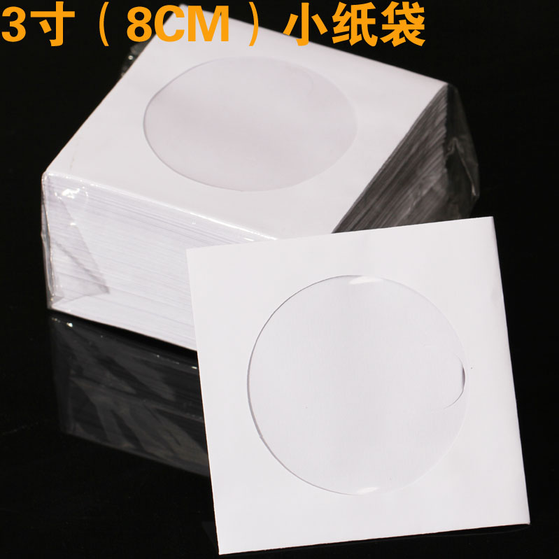 3-inch CD /8CM Discs Dedicated paper bag Two-sided PP bag Small CD bags Small paper bag Silver paperin the Computer Hardware/Monitor/Computer Peripherals , Computer Peripherals , CD case/CD Package category - from Buy2taobao.com to provide professional Taobao agent buy service