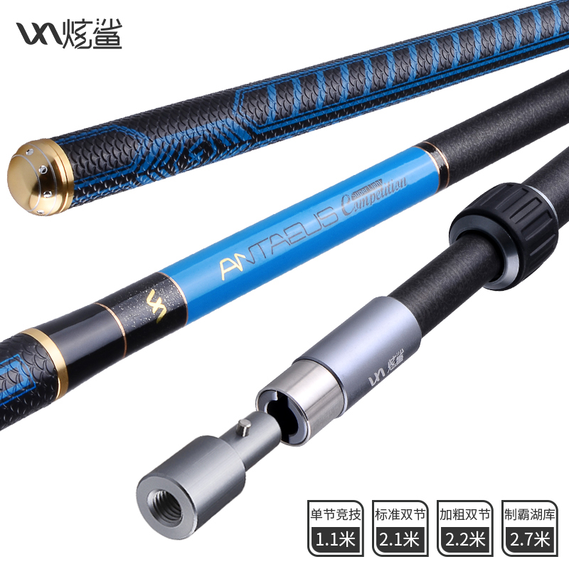炫鲨钓鱼抄网杆碳素抄网头超硬轻竞技1.1/2.1/2.2/2.7米飞抄 包邮|msdalam kategori luar/Mountaineer/Camping/Aksesori perjalanan, peralatan memancing, rod bersih Dip - dari Buy2taobao.com untuk memberikan perkhidmatan ejen Taobao profesional membeli