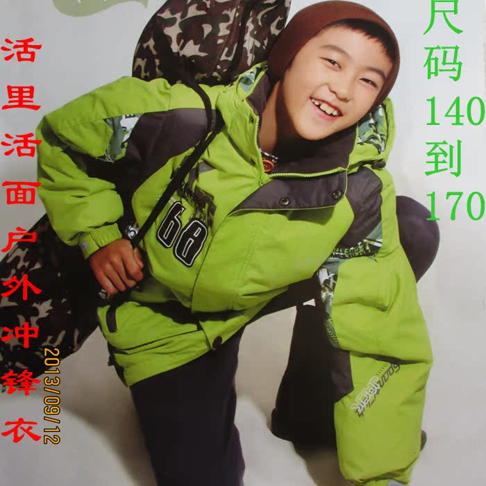 包邮除新疆外杰克丹尼儿童羽绒服 正品 DE31