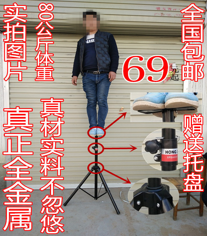 加厚502全金属落地支架舞台追光灯KTV专业音箱音响卡包箱三角脚架|msdalam kategori Peralatan Audio-visual, aksesori audio dan video elektronik, aksesori audio hifi, Stand Speaker/casis - dari Buy2taobao.com untuk memberikan perkhidmatan ejen Taobao profesional membeli