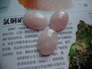  椭圆天然粉晶戒面 戒面镶嵌 戒面裸石 戒面天然 DIY饰品 厂家直销