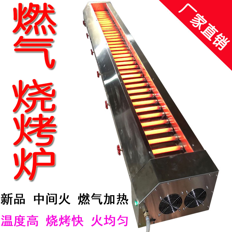 Middle Gas barbecue grill smokeless commercial alloy Straight LPG Natural Gas barbecue Stovein the Kitchen/Cooking utensils , Barbecue/Bakeware , BBQ oven/Barbecue DIY Appliance , Barbecue plate category - from Buy2taobao.com to provide professional Taobao agent buy service