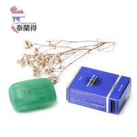 工皂天然EGF补水淡斑洁面泰国Yanin火龙果草