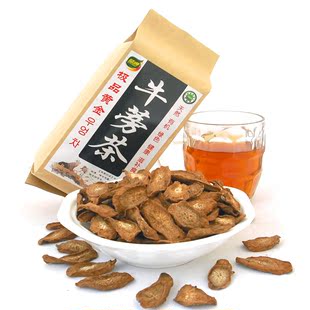  【付邮试用】徐州极品黄金牛蒡茶69元/包250克 牛旁斜片正品包邮