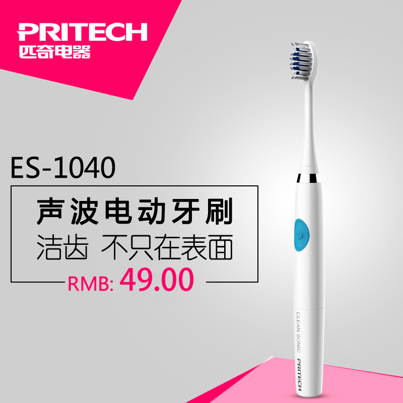 Odd horses Sonic electric toothbrush washing shock Soft fur waterproof automatic toothbrush adult Toothpaste Lovers moneyin the Personal Care/Health/Massage equipment , Oral Care , Electric Toothbrush category - from Buy2taobao.com to provide professional Taobao agent buy service