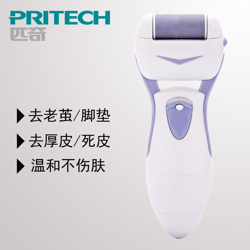 电动修脚器电动磨脚器去老茧脚垫去死皮刀磨脚皮脚底工具|ruв категории личный уход/Здравоохранение/массажное оборудование, похудения, электрический педикюр устройство - от Buy2taobao.com для оказания профессиональной услуги покупки агента Taobao