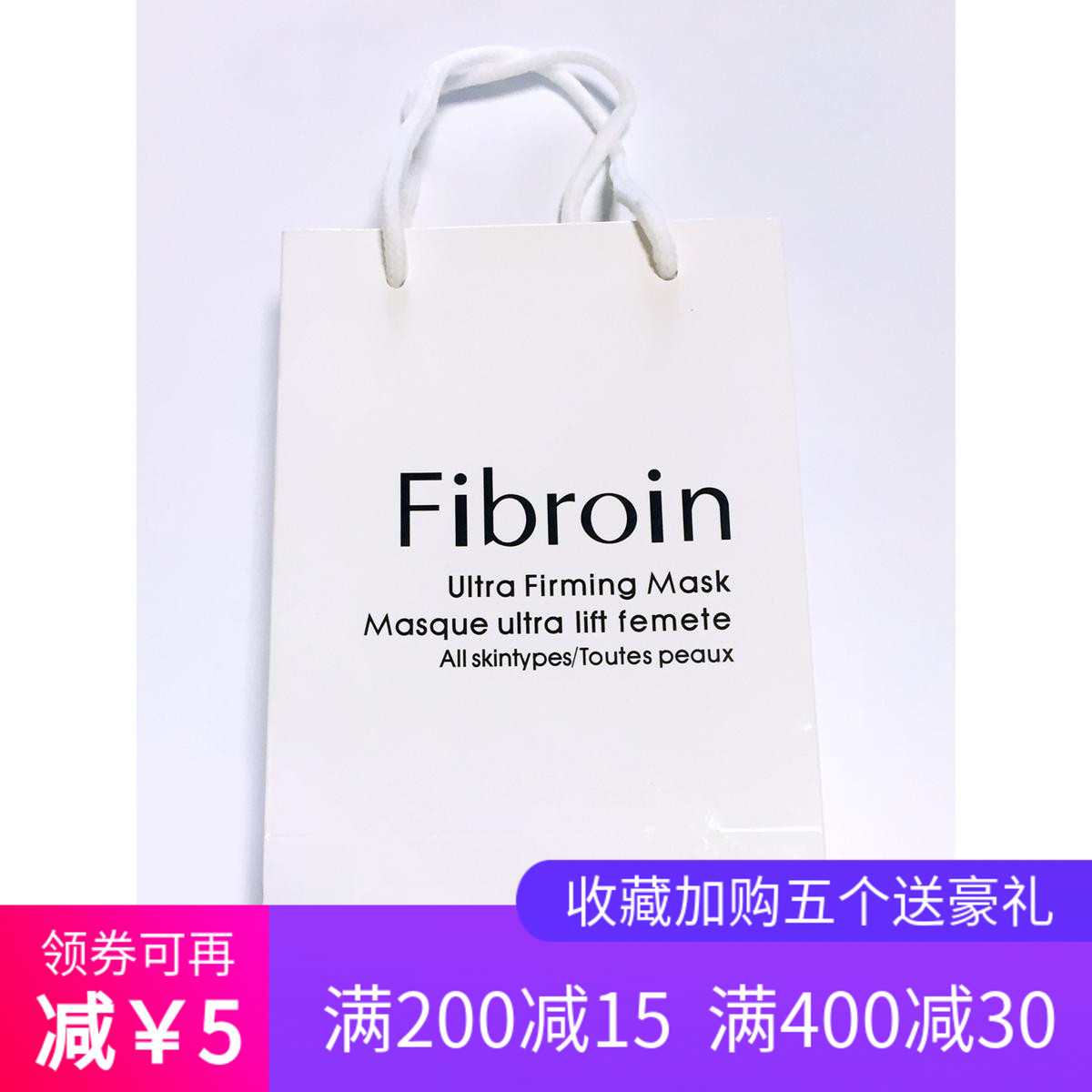 Thailand quality goods silk hyaluronic acid Fibroin Facial mask Dedicated box-packed reticule One box per bagin the Skin Care/Body/Essential oils , Facial Care Set category - from Buy2taobao.com to provide professional Taobao agent buy service