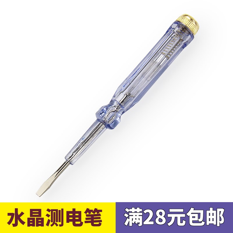 测电刀 测电笔 试电笔 验电笔 家用电笔 接触电工式接线测试笔|ruв категории оборудование/инструменты, ручной инструмент, инструменты электронной электрик, тест карандаш - от Buy2taobao.com для оказания профессиональной услуги покупки агента Taobao