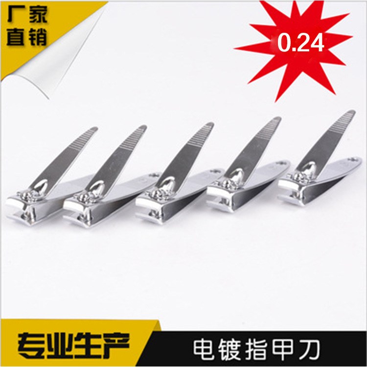 供应602指甲钳1.0MM 光面美容小指甲刀 现货修甲剪折叠|ruв категории животное/Животное питание и принадлежностей, кошка/собака красоты уборки, маникюрные ножницы - от Buy2taobao.com для оказания профессиональной услуги покупки агента Taobao