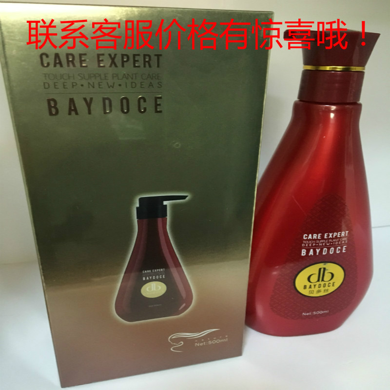 贝多si一抹顺护发素顺滑正品修复发膜水疗素焗油膏改善干枯毛躁|ruв категории кондиционер для волос/парик, шампунь и кондиционер (новый), кондиционер - от Buy2taobao.com для оказания профессиональной услуги покупки агента Taobao