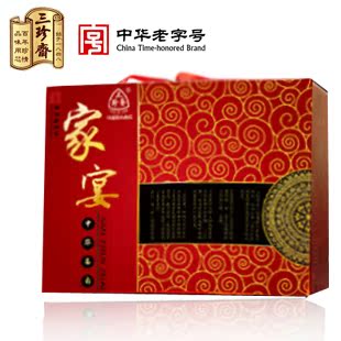  三珍斋家宴礼盒 年货礼盒 卤味熟食 包邮 浙江特产 小吃 送人佳品