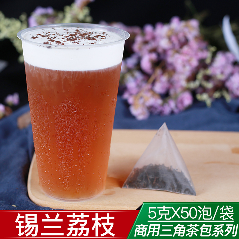 锡兰荔枝味 锡兰红茶原装进口 立体三角茶包冷泡茶5g*50包在类目 茶, 代用/花草/水果/再加工茶, 花果果粒茶中 - 来自Buy2taobao.com提供专业的淘宝代购服务