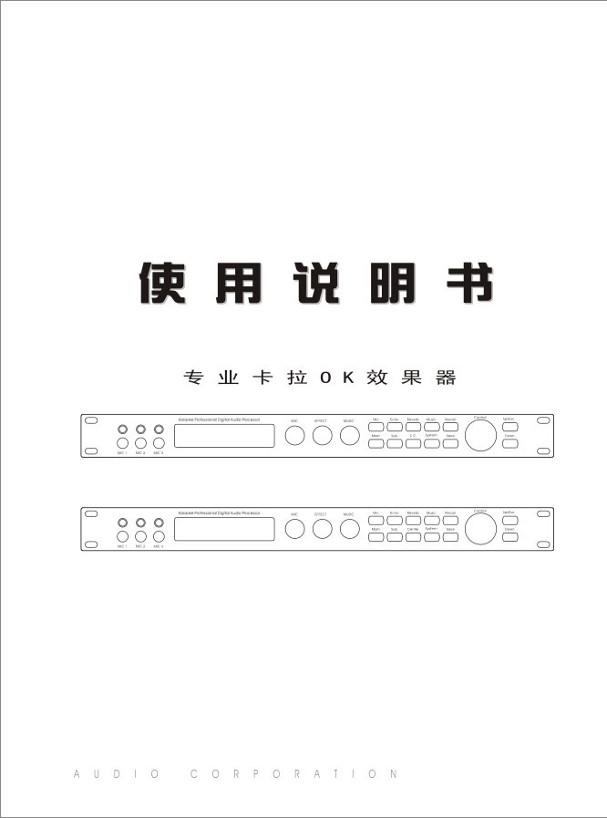 Rhyme music x3 x5 Pre-effects Dedicated Tuning data line Computer tuning Test Manual(The electronic version)in the 3C Digital Accessories, SLR/Single-camera accessories , Other Accessories , Instructions/User Guide category - from Buy2taobao.com to provide professional Taobao agent buy service