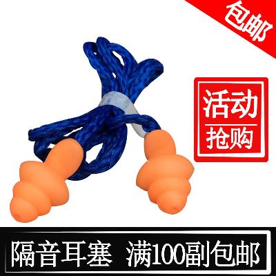 3M1270 Christmas tree Earplugs Noise abatement Swimming study sleep Industry Labor insurance Earplugs Ear protectionin the Home Daily , Protective Equipment , Soundproof earplugs category - from Buy2taobao.com to provide professional Taobao agent buy service