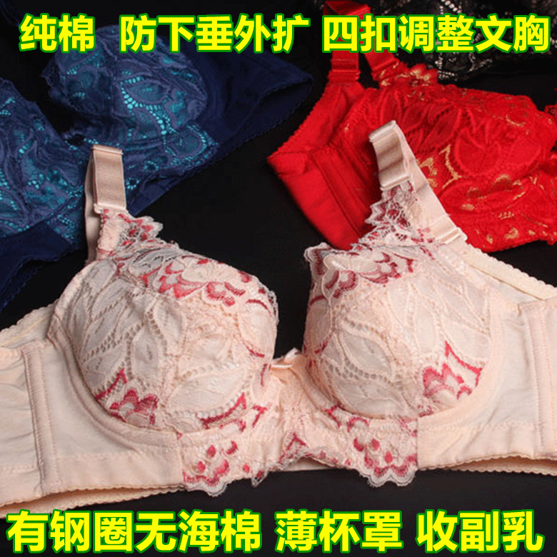 虞人无海棉薄棉款蝶形粉肤色调整型文胸 聚收副乳防外扩F大码内衣|msdalam kategori Pakaian Dalam/seluar dalam lelaki/tracksuit, Bra - dari Buy2taobao.com untuk memberikan perkhidmatan ejen Taobao profesional membeli