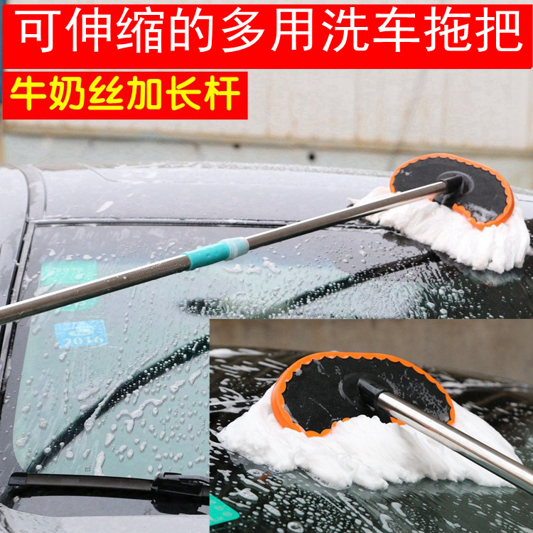 轎車拖布大海綿套件洗車工具套裝的刷軟毛免手洗小車用兩用毛刷子在類目 汽車/用品/配件/改裝, 車用清洗用品/清洗工具, 車撣/蠟拖中 - 來自Buy2taobao.com提供專業的淘寶代購服務