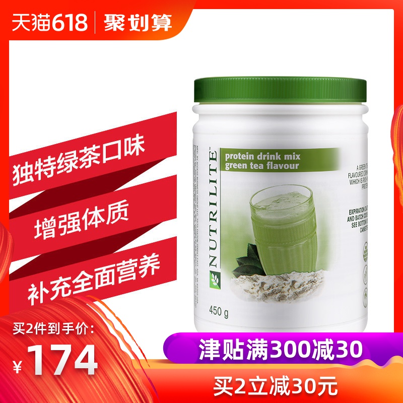 美国产安利纽崔莱蛋白质粉450g 绿茶味蛋白粉亚洲版 增强免疫力在类目 保健食品/膳食营养补充食品, 膳食营养补充食品, 蛋白质/氨基酸, 大豆分离蛋白中 - 来自Buy2taobao.com提供专业的淘宝代购服务