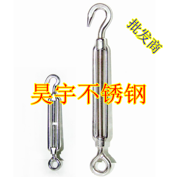 【正宗201】不锈钢花篮螺丝 拉紧器 开体花篮 收紧器/M8在类目 基础建材, 家用五金, 绳/链/钩, 花蓝螺丝中 - 来自Buy2taobao.com提供专业的淘宝代购服务