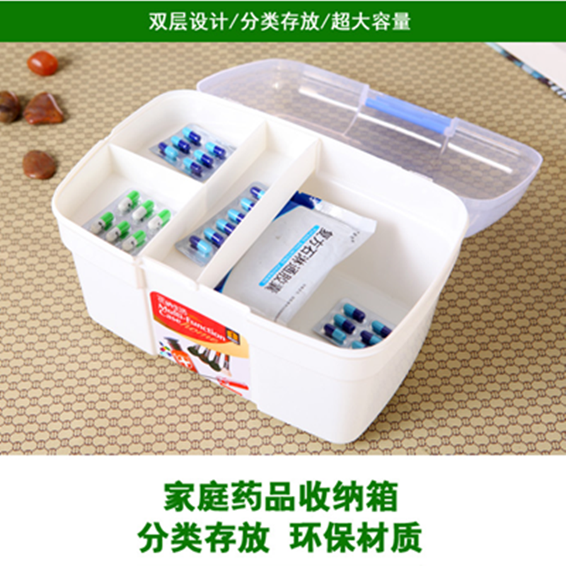 创意提手便携塑料多分格双层大号家庭医药箱药盒家用药品收纳箱子在类目 收纳整理, 家庭收纳用具, 储物箱, 医药箱中 - 来自Buy2taobao.com提供专业的淘宝代购服务