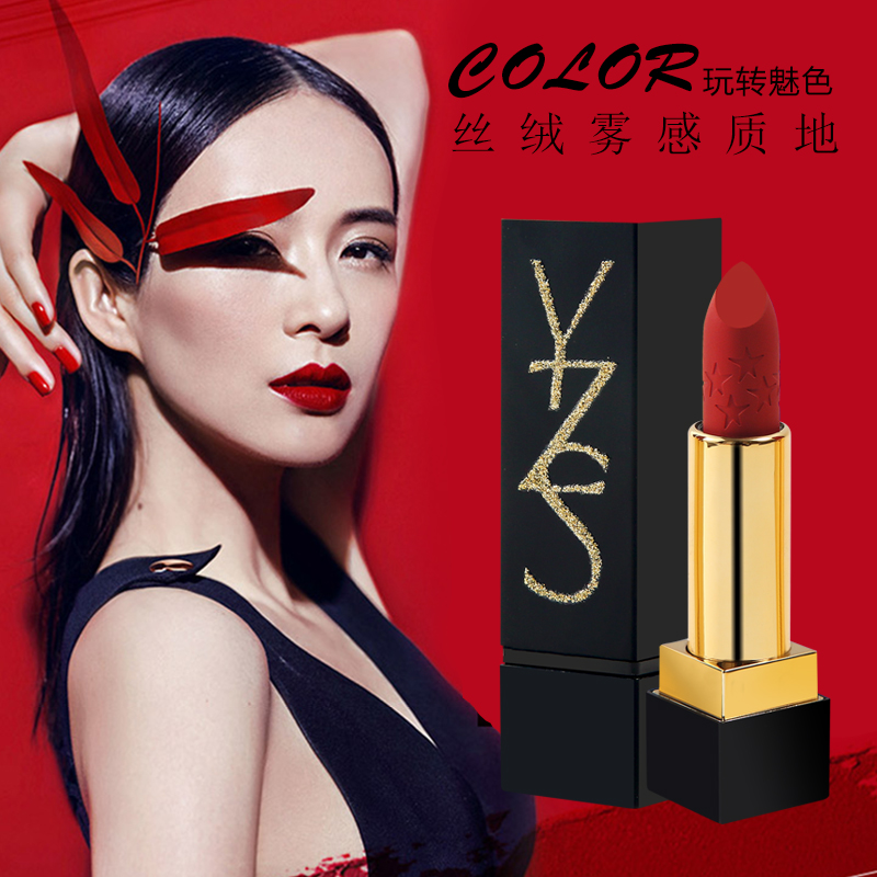 YZS黑金口红黑管方管星辰小辣椒唇膏丝绒炫彩持久脏橘色口红|ruв категории Косметика, помада/помада - от Buy2taobao.com для оказания профессиональной услуги покупки агента Taobao