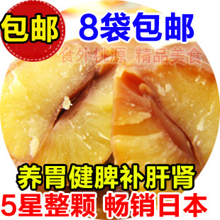  河北特产 糖炒栗子唐山板栗子仁 燕山京东天津甘栗零食小吃特产