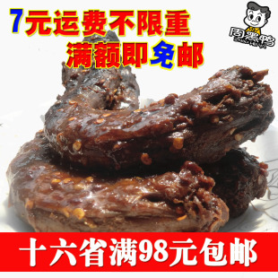  周黑鸭 散装鸭脖子 鸭颈子 周黑鸭官方旗舰店代购正品 特产零食