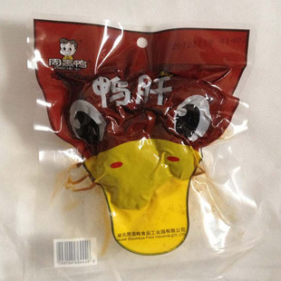  湖北特产 周黑鸭鸭肝 真空包装 零食 寸草心 十六省满98元包邮