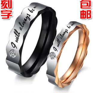  情侣对戒 韩版时尚饰品 镶钻戒指 钛钢指环 免费可刻字 男士 女士