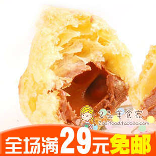  满29元包邮 旺旺开心泡芙 巧克力味18g/包 膨化 零食点心特价零食