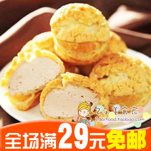  满29元包邮 旺旺开心泡芙 草莓味 18g/包 膨化食品 点心零食特价