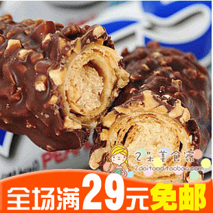  满29元包邮特价韩国进口零食 三进X5巧克力棒果仁夹心36g特价食品