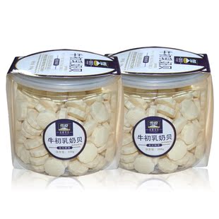 内蒙古特产奶贝 高端雪原牛初乳奶片桶装350g*2休闲零食新品上市