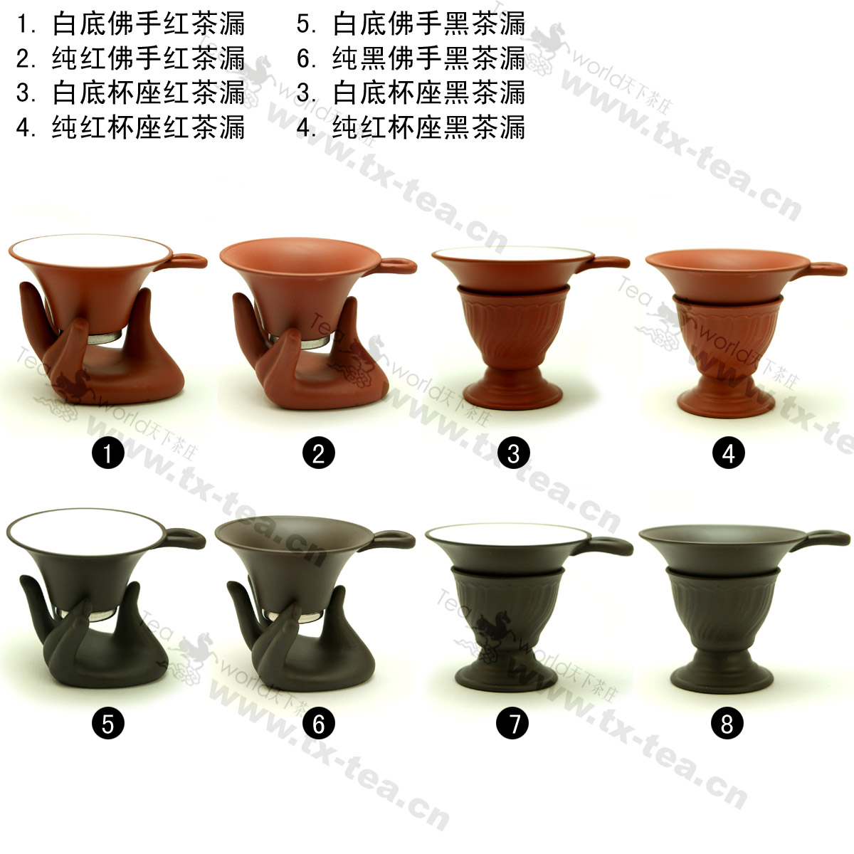 厂价特价 宜兴紫砂茶漏茶滤 朱泥/黑砂佛手、杯座各四款 品种齐全|ruв категории посуда, чайный сервиз, чай фильтр - от Buy2taobao.com для оказания профессиональной услуги покупки агента Taobao