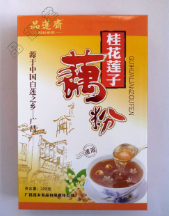  品莲堂 藕粉 惊爆！促销！江西广昌品莲堂 桂花莲子藕粉