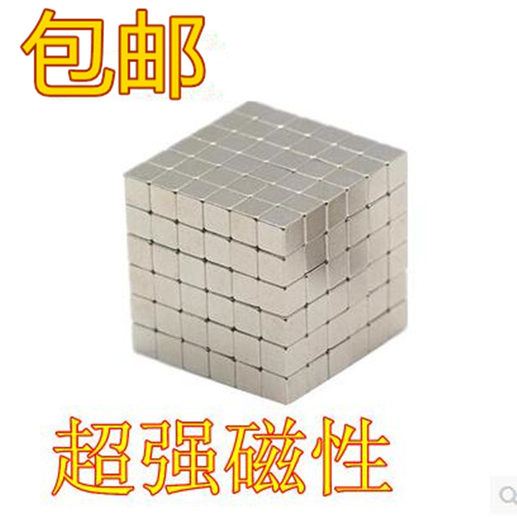 魔力磁球巴克球5mm吸鐵石钕鐵硼磁性積木方塊磁鐵磁鋼強磁磁鐵在類目 3C數碼配件, 電子元器件市場, 電子元件, 磁性元器件中 - 來自Buy2taobao.com提供專業的淘寶代購服務