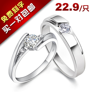  奢华钻戒 情侣戒指 925纯银戒指 男士/女情侣对戒 免费刻字 包邮