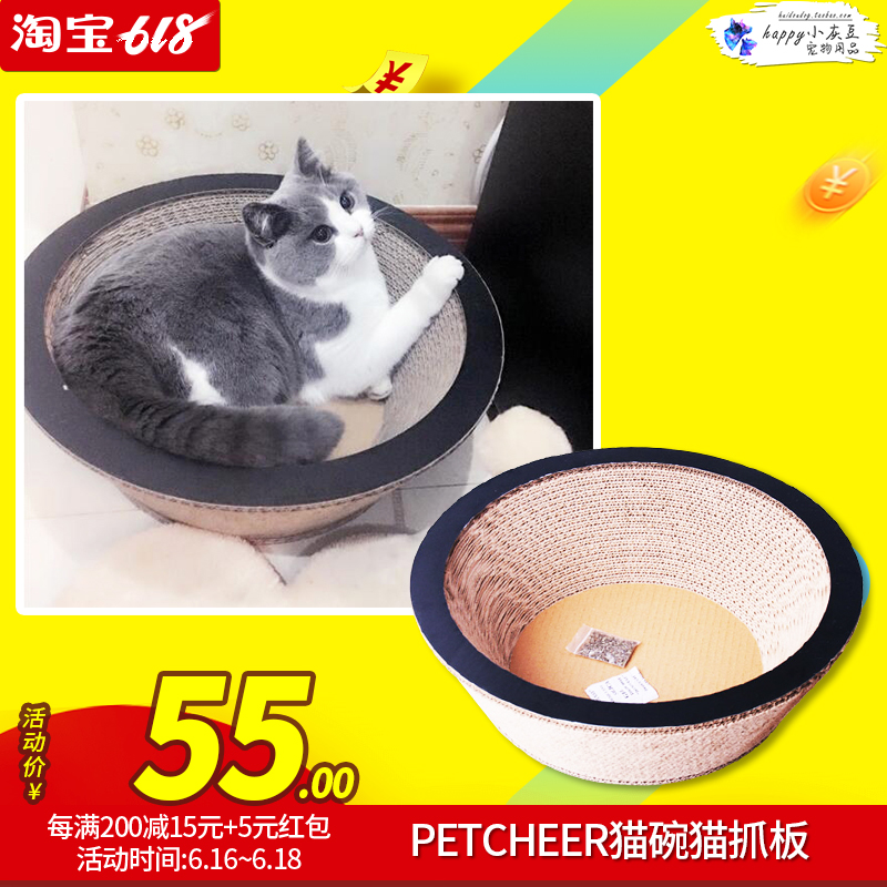 Fast to Scratching Corrugated paper sofa Kitty Toys Cat litter Cat Bowl Largein the Pet/Pet food and supplies , Cat/Dog Toys , Scratching category - from Buy2taobao.com to provide professional Taobao agent buy service