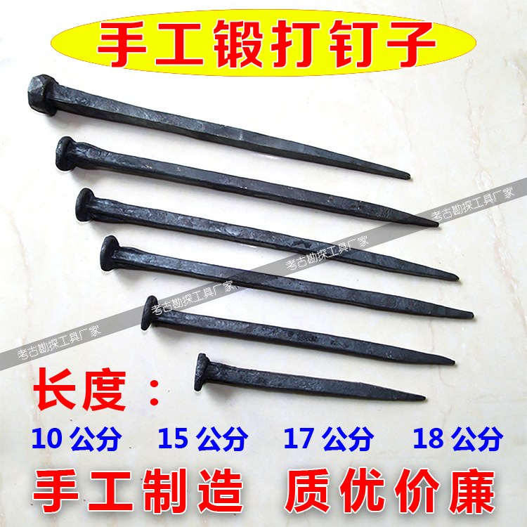Hand Nails Old coffin nails Large staple Rafters Spikes Exorcise evil spirits Carpenter carpentry nailin the Hardware/Tool , Fastener , Nail category - from Buy2taobao.com to provide professional Taobao agent buy service