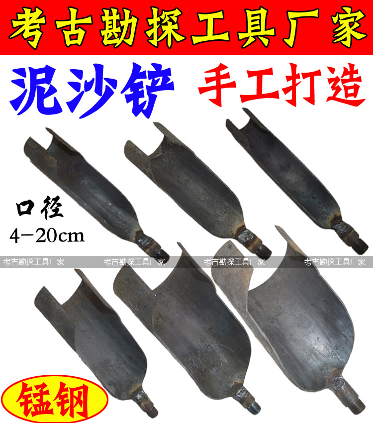 运牛洛阳铲探针 考古探铲 扎杆铁锹打桩 铲子洛阳铲 探针 泥沙铲在类目 农机/农具/农膜, 农业工具, 锹中 - 来自Buy2taobao.com提供专业的淘宝代购服务