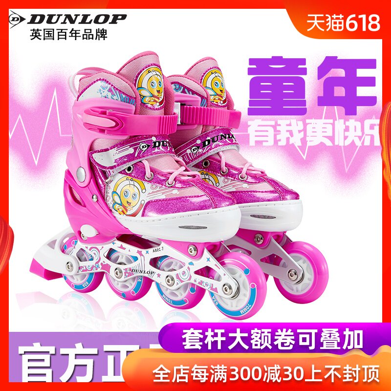 DUNLOP溜冰鞋儿童全套装男女旱冰轮滑鞋直排轮可调3-4-5-6-8-10岁|msdalam kategori sukan/Yoga/kecergasan/bekalan peminat, Skating/Skateboard/Sukan Extreme, Skates - dari Buy2taobao.com untuk memberikan perkhidmatan ejen Taobao profesional membeli