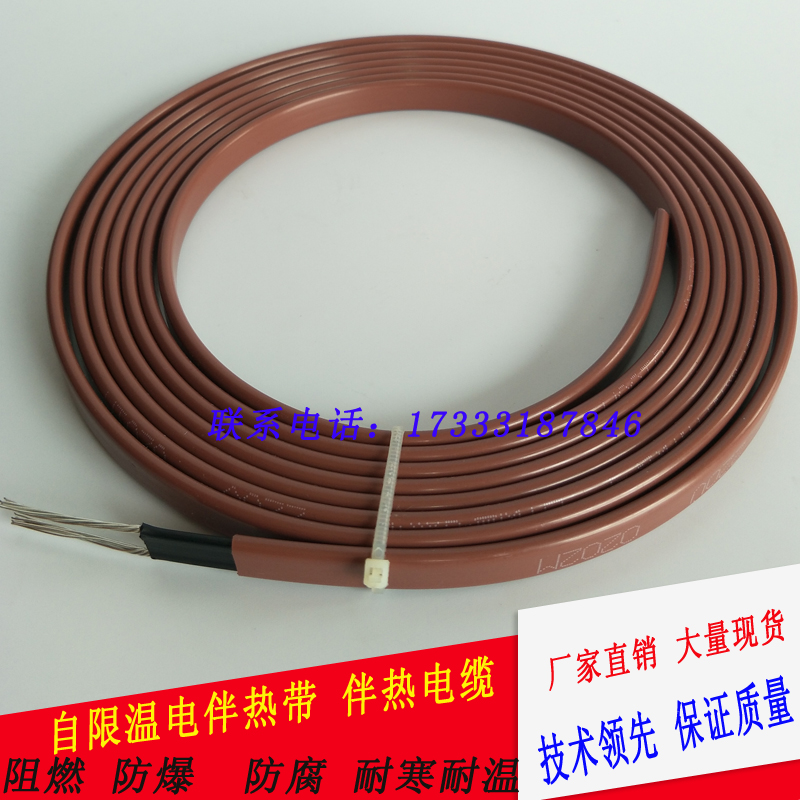 特价中温自控温伴热带220V105度40W阻燃伴热线加热水管解冻加热带|msdalam kategori perkakasan/alat, perkakasan elektrik, Heating Equipment, kabel pemanasan - dari Buy2taobao.com untuk memberikan perkhidmatan ejen Taobao profesional membeli