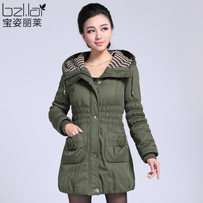 <em>tbao淘宝</em>店铺商品精选-生活帮导购优站