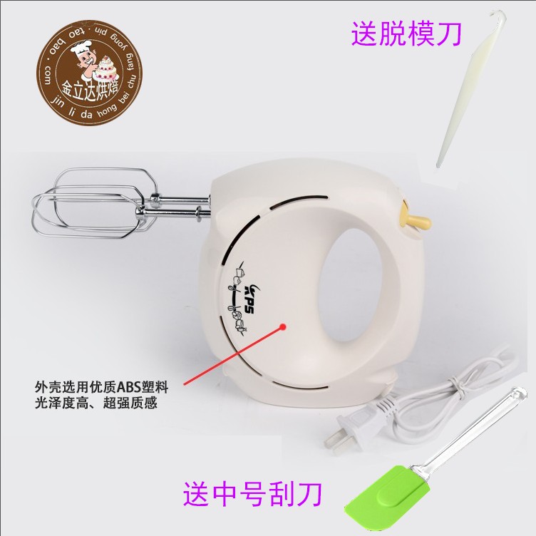 Whisk high-power Electric Whisk Pray and Electric Whisk KS930 Agitator Family Specialin the Kitchen Appliances , Electric mixer category - from Buy2taobao.com to provide professional Taobao agent buy service