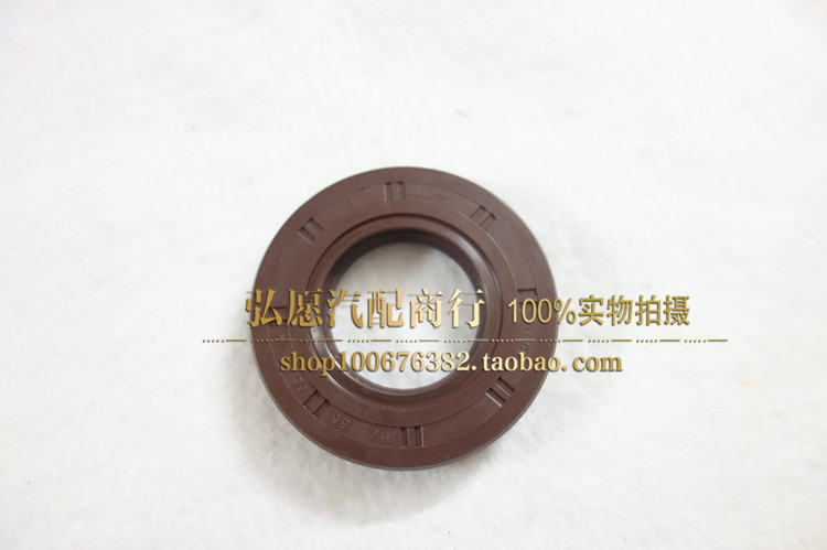 Zhongtai 2008 5008 Differential Seal Rear axle seal Zhongtai Auto Partsin the Car/Articles/Fitting/Refit , Auto Parts and Accessories , Transmission System , Seal category - from Buy2taobao.com to provide professional Taobao agent buy service