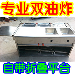 1.3米多功能小吃車專業油炸雙油鍋,帶操作平台帶折疊平台廠家直銷在類目 廚房/烹飪用具, 燒烤/烘焙用具, 燒烤架爐/燒烤DIY用具, 燒烤車中 - 來自Buy2taobao.com提供專業的淘寶代購服務